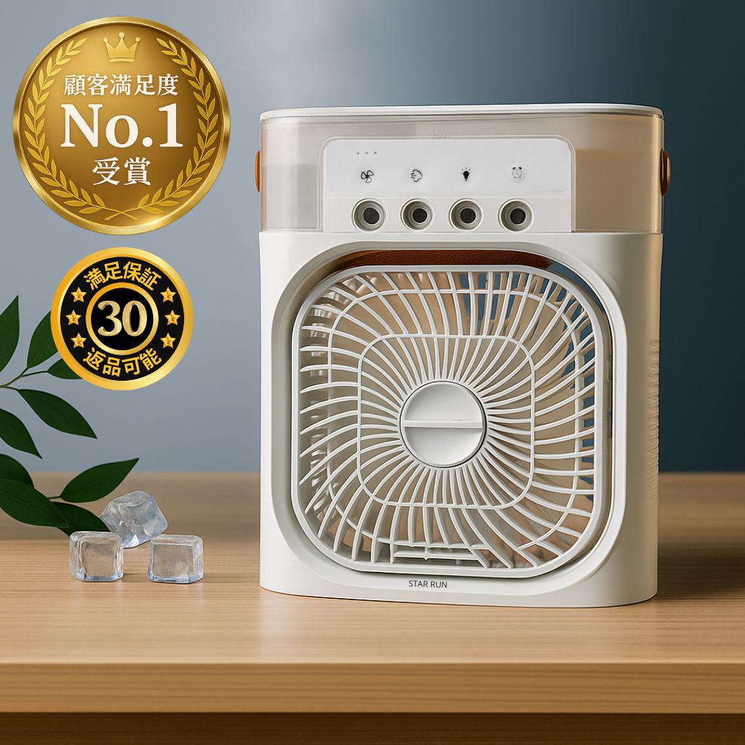 USB冷風機 2025年最新モデル Amazon.co.jp: 冷風機 冷風扇 強力送風【2025年革新アップ